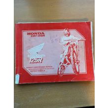 OWNERS MAINTENANCE MANUAL, HONDA CR125R 1988